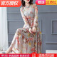 
[Special price pick-up] High-end light luxury flagship official store emulated silk dress for women in summer 2022 new five-point sleeve fashion temperament printed mid-length skirt loose and fashionable summer wear picture color 1 3888 long sleeve M 85-100Jin [Jin equals 0.5 kg]