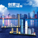 辉烈兼容乐高地标城市天际线广州塔上海高楼大厦街景建筑拼装积木玩具 都市-新加坡829颗粒 狮