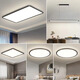 Liangpu full spectrum eye protection living room ceiling lamp modern simple ultra-thin led rectangular headlight master bedroom lighting stylish white package 12 (three bedrooms and two living rooms)