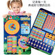 Calendrier des enfants de la maternelle Calendrier Calendrier Mématoire Semaine de la semaine Card pour connaître les horloges et le chagrin Mur Puzzle Toys Girls My Calendar [Peut être placé sur le mur 2 grandes tables + 123 patchs