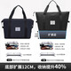Bolsa de viaje de Quanpinwu Gran capacidad Viaje de negocios de corta distancia para la bolsa de almacenamiento de equipaje para hombres para mujeres que nadan en forma de viaje portátil [separación seca y húmeda + capacidad expandible] Capacidad negra ultra grande, a prueba de desgaste y más duradera