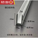 
Sumo aluminum alloy groove 12202 black and white silver paint-shaped groove aluminum alloy profile edge strip aluminum strip groove black inner diameter 6mm
