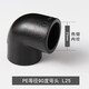 Guanzhuo PE Butt 90 Elbow Standard Size Ratio SDR11 Specifications 200mm Black 200mm PE