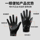 Woodpecker leather gloves men's winter riding plus velvet touch screen driving outdoor motorcycle windproof warm takeaway cotton ski gloves