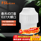 FSL Foshan Lighting Threaded Suspension Lamp Holder Energy-Saving Bulb E27 Screw Lamp Holder (bulb not included)