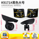 Shantoulin Village Bunte Reiseschachtel Universal Wheel Bag Wheel Koffer Rad Trolley Hülle Radzubehör Zubehör Reparatur K9276# Schwarzes kleines Paar (links und rechts)