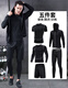 YINGHU sports suit running velvet men's quick-drying clothing autumn and winter warm fitness clothing men's training tights high elasticity five-piece set (four seasons) XL[130-145]Jin[Jin equals 0.5kg]