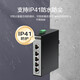 New H3C 5-port 100M industrial grade DIN rail switch Mini S5F-I lightning protection 10KV surveillance network splitter hub