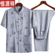 Hengyuanxiang Tang Suit Men Men d'âge moyen et âgé de papa Été Grand-père décontracté de style chinois