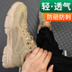 Old housekeeper labor protection shoes men's summer breathable anti-smashing steel head anti-puncture safety work shoes lightweight 359 42