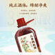 Jinpai Ginseng и Wolfberry Wine 52 градуса 2,4 л*4 бутылки целая коробка, здравоохранение, самообучение, подарки