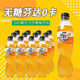 Fanta Zero Sugar-Free 0 Calorie 0 Fat Sprite Fanta Soda Carbonated Drink 500ml*6/12 Bottles Full Box Zero Calorie Sugar-Free Fanta 500ml*6 Bottles