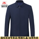 International Milan high-end light luxury jacket men's business casual executive middle-aged spring and autumn thin middle-aged and elderly dad spring jacket 2288 dark blue lapel-external pocket with zipper (gift box) regular S