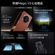 Honor Ehrenmagie V3 Magicv3 New Folding Screen 5G Silk Road Dunhuang 16 GB+1T Standardkonfiguration