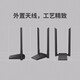TP-link USB Wireless Network Carte 300m 300m External Dual-Atenna Portable WiFi Receiver Transmettre un ordinateur portable dédié TL-WN826N