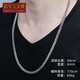 Centenary Bao Jinxiang Valentine's Day Gift PT950 Platinum Men's Necklace Domineering Horsewhip Platinum Necklace Boss Chain Men's and Women's Gifts Weight 37-37.2 Grams Length 60cm Width 3.7mm