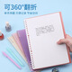 King Jim (King Jim) B5 buckle-type pearl color notebook office student coil book loose leaf book pearl dark blue 9855TTE-GSRN