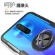 Yijing (YJING) es adecuado para la caja de teléfono móvil Xiaomi Redmi K30 Anti-Fall Redmi K30 Case protector con soporte de anillo magnético de automóvil Redmi K30 (4G/5G) UNIVERSAL DE SOPORTE DEL ANILLO MAGNETICO DE NEGNO COLO