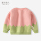 Jiayi Peier Girls Sweater Spring New Baby Fashion Jutd