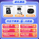 海康威视摄像头家用室外无线WiFi全彩夜视360度无死角萤石云台球机监控器 【性价入门】200万高清+人形检测+手机远程 标配无卡（下单送32G）