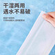 Mengting disposable foot cloth thickened foot massage foot tissue 480 pump foot bath absorbent hotel lazy rag face towel