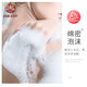 Fantesy Perfume Pearl Shower Gel Silky White Fragrance Body Moisturizing Shower Lotion Queen Fragrance 880ml 1 Bottle