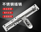 Zanlutong gate special latch door buckle door latch no punching door latch lengthened thickened lock stainless steel anti-theft old door latch 20 inches thickened 13mm core thickened 1 point 3mm