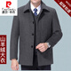 
Pier Cardin high-end cashmere coat for men middle-aged and elderly autumn and winter plus velvet thickened daddy short wool wool coat short navy blue (with velvet thickened) M/170 suggests 100-130Jin [Jin equals 0.5 kg]