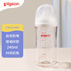 贝亲（Pigeon）新生婴儿 防胀气宽口径玻璃奶瓶 240ml  AA187 M号 3个月+