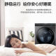 海尔XQG80-B14126L纤美超薄8公斤变频双喷淋家用滚筒洗衣机 EG80B08W