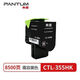 Yibang Original Bentu CTL-355HK Powder Box CTL-355 Toner Patronentoner-Patronen CP2515DNCP5155DN CTL-355Y Farbstoner [3500 Seiten]
