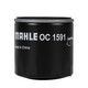 
MahLE filter filter element maintenance Jiangling car series OC1591 16 Yusheng S350 2.0T