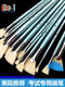 Nanbo Wanmopas S828 Bristle Lüfterpinsel Nylon Wasserkreide Set Ölpack