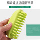 Dudu pet dog bath brush, rub bath and bath tool, Teddy Cokin hair special pet cleaning supplies, dog washing brush, fresh green + mango yellow, 1 each