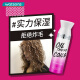 Watsons MYPARTYGAL Moisturizing Curl Elastin 180ml Curly Hair Styling Moisturizing Care Hair Water