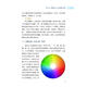 Versión genuina Salta de los ojos para proteger los ojos: 721 Prevención de miopía y control y entorno visual Hu Xiangmingxue Technology Press 9787504699251 Medical Libros
