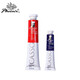 Phoenix Ölmalerei Material (Phoenix) Ölfarbe weißes Pigment 50 ml170 ml Einset Ölmalerei Skizze Malerei Pigmentölmalerei Pigment Set 170 ml 687 gekochtes Braun