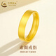China Gold (CHINA GOLD) gold ring for men and women, solid gold solid ring, safe and sound Valentine's Day birthday gift for girlfriend, plain ring, ring number 20, about 1g