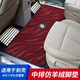 憨小喵别克gl8ES28中排地毯式陆尊653T脚垫652t品25S改装饰世纪内饰 GL8 中排星空纹理仿羊绒咖啡色