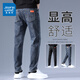 真维斯（Jeanswest）港风简约百搭裤子夏季潮流牛仔裤男士修身直筒宽松弹力休闲长裤子 6621H黑色+6621H黑色【春秋2件】 28