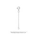 Minamiuri 925 silver necklace extension chain bracelet extension chain diy tassel chain jewelry accessories cross tail chain O-shaped chain 925 silver versatile extension chain - silver about 10cm
