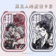 Ancient Style Identity Fifth Joseph Antique Business Student Card Case Customized Access Card Bus Card Meal Card Case Spring Rope [Wave] Cheerleader N6630 Wave Card Case + Black Spring Keychain