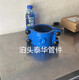 Cast iron reducing joint Huff section big and small head leak stopper socket socket rush repair section PE joint leak plugging hoop reducer P90110 big and small head
