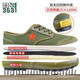 3531 Zapatos Jiefang Wear Rese-Wise Water Waterpiendo y Anti-Slip Anti-Punteuro Sitio de construcción Labor Labor Zapatos Tierras de cultivo Capas de entrenamiento Militares Zapatos de goma hombres y mujeres <sugirieron tomar un pequeño tamaño> Pinco verde militar bajo 42