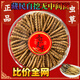 Premium Cordyceps sinensis 200/100/50/30 gift boxes for elders 0.5 grams each premium Cordyceps sinensis 0.5 grams each premium Cordyceps sinensis Nagqu, Tibet 30