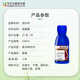 Syngenta Shilox 25g/L Fludioxonil Watermelon Fusarium Wilt Botrytis Sclerotinia Fungicide Seed Coating 100ml*1 Bottle
