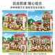 
Pet Sinbeer Family Villa Japanese version Sinbeer Family Lighting House Children's House Sweet Dreams House Girl Lighting House (8521