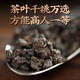 薪傳香【中秋节送礼茶叶礼盒】头等冻顶乌龙台湾原产高山茶叶300g 冻顶比赛茶（五分火） 300g*1盒