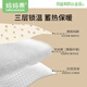 Mom fruit (org.mama) newborn quilt prevents jumping in summer baby quilt spring, autumn and winter baby quilt A products all seasons. Doudou velvet [add soft crepe] small mushroom