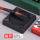 晨光文具 双面砚台歙砚初学者书法砚台笔墨盘学生砚台笔磨墨储藏墨汁并肩端砚洮河砚 名砚文房四宝9202 长形 AICW9203
